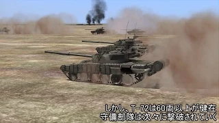 【DCS:World】 戦闘車両100両以上で突撃させてみた【デジタルブンドド】