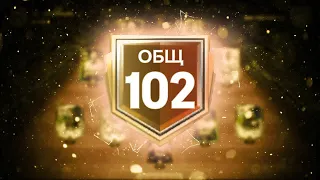 ЭТО КОНЕЧНАЯ, VLAD KAPUSTA, ТЫ ПРОИГРАЛ! — 102 OVR - ПРОКАЧКА СОСТАВА FC MOBILE Squad Upgrade Team