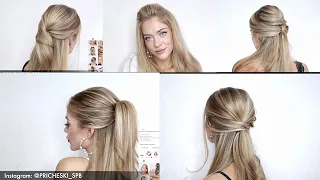 КАК КРАСИВО СОБРАТЬ ВОЛОСЫ У ЛИЦА? 5 ИДЕЙ ПРИЧЕСОК НА РАСПУЩЕННЫЕ ВОЛОСЫ | HALF UP HALF DOWN HAIR