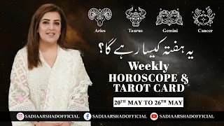 Weekly Horoscope | Aries | Taurus | Gemini | Cancer | 20th May to 26th May 2024