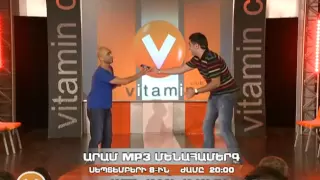 Vitamin Club 108 - Multivitaminner (Armush, Vache)