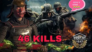 FRONTLINE 1942 - ТЕСТ УНИКАЛЬНОЙ FG42(4 РАНГ) + НОВЫЙ ПЕРСОНАЖ 💪🤣БОТЫ В ШОКЕ!!!