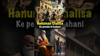 Do you know the story behind Hanuman Chalisa? #hindi #hindu #hanuman #tulsidas #hanumanchalisa
