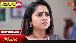 Sevanthi - Best Scenes | Full EP free on SUN NXT | 03 May 2023 | Kannada Serial | Udaya TV