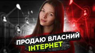 Тестую пасивний заробіток в інтернеті без вкладу | Заробіток для школьників