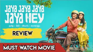 Jaya Jaya Jaya Jaya Hey Movie Review In Tamil | Darshana Rajendran | Movie Buddie