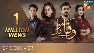 Wafa Be Mol Episode 23 | HUM TV Drama | 10 September 2021