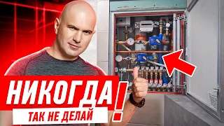 ГЛАВНАЯ ОШИБКА В РЕМОНТЕ ТУАЛЕТА #147