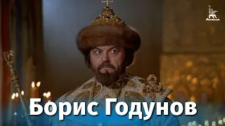 Boris Godunov (drama, dir. Sergei Bondarchuk, 1986)