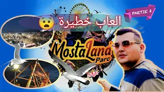 ألعاب خطيرة 😨 في موستلاند حديقة الألعاب و التسلية 🇩🇿 ♥️ #mostaland  مستغانم #السياحة_في_الجزائر