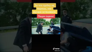 Серго нас мусора остановили прикол