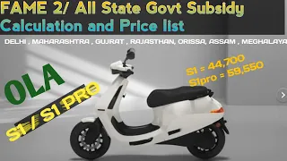 OLA Electric Scooter  Total Central Fame 2 Subsidy & All State Govt Subsidy Caculation & final price