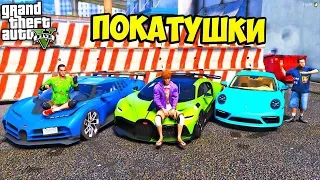 РЕАЛЬНАЯ ЖИЗНЬ В GTA 5 - КУПИЛ НОВЫЕ ШМОТКИ И ПОЕХАЛ НА ГОНКИ С САЙМОНОМ И ВОТЕРОМ! ⚡ГАРВИН