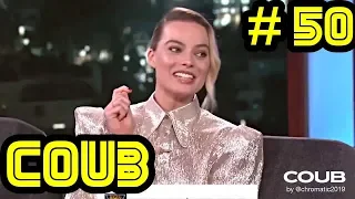 Coub Лучшее #50 | Best Coub | Лучшие приколы | Сборник кубов | HOT Cube