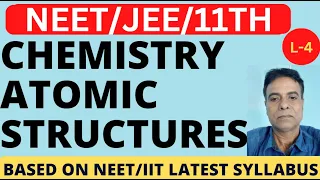 Atomic Structures Chapter-2 | LEC-4 | CLASS 11/NEET / IIT(JEE)  | M.K. Masi sir | 9835615376 |