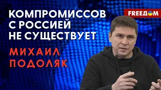 У НАТО запропонували Україні поступитися територією в обмін на членство (2023) Новини України