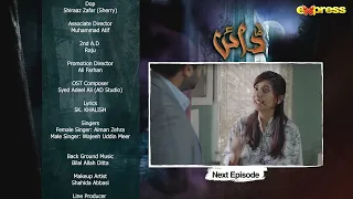 Dayan - Ep 14 Teaser  - [Eng Sub] | Yashma Gill - Sunita Marshall - Hassan Ahmed | Express TV