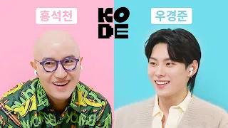 Visual idol on hot guy verification radar💎ㅣ Hong Seok-cheon & THE NEW SIX KYUNGJUN [SELF-ON KODE]