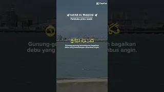 Surah Al waqiah - pembuka pintu rezeki