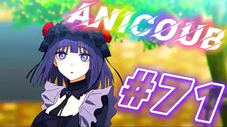 AniCoub #71. Весёлое пришествие кубов!!!