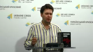 Виклики та уроки гібридної війни для України. Український Кризовий Медіа Центр, 25 червня 2015