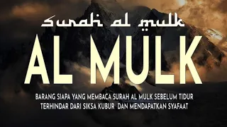 MUROTTAL MERDU SURAT AL MULK PENYEJUK HATI SURAH AL MULK FULL, TERHINDAR DARI SIKSA KUBUR