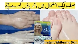 Add Bleach Cream with Toothpaste For Instant Whitening/Hands Feet Whitening/Skin Whitening Cream
