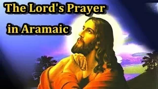 The Lord's Prayer in Aramaic