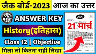 Answer Key History Class 12 Jac Board Exam 2023 | Class 12 History Answer Key 2023