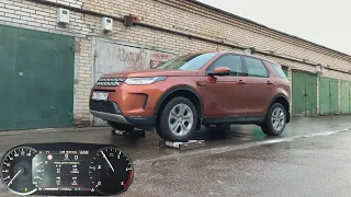 Как гребет Land Rover Discovery Sport - лучше Evoque?