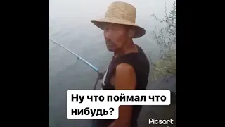 #пиздабол #рыбнадзор #рыбалка Хахаха😹🤣#shorts