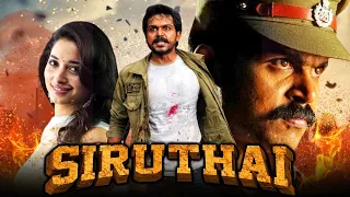 Siruthai Full Movie Hindi Dubbed | Siruthai South Action Movie | Karthi | Tamanna Bhatia....