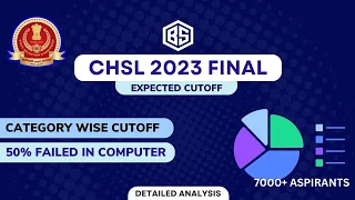 SSC CHSL 2023 EXPECTED FINAL CUTOFF || 50% disqualified in computer section || BeingSarkaari