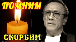 Весть о Смерти Пришла только что💢Россия не верит в это💢   Скончался Знаменитый  певец Владимир......