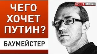 Фантазии тирана и будущее мира