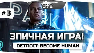 РЕВОЛЮЦИЯ НАЧИНАЕТСЯ! ● Detroit: Become Human ● Прохождение #3