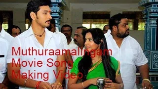 Muthuramalingam Movie Song Making Video (Exclusive) | Gautham Karthik | Priya Anand