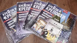 Кремли и крепости земли русской. Выпуск № 19-22 (Выборг, Соловки, В.Новгород, Китай-Город). Обзор