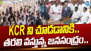 తరలి వస్తున్న కేసీఆర్ అభిమానులు.. | KCR To Take Oath At Gajwel MLA | iDream News