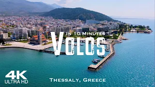 VOLOS 🇬🇷 Βόλος 2024 Drone Aerial 4K | Greece Θεσσαλία Ελλάδα