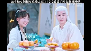 Yuan Bao memiliki saingan cinta, dia pun kesal dengan tingkah putri ny |dear Mr heavenly fox #viral