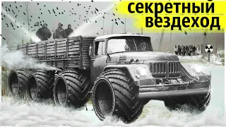 Машины Судного Дня Выброшенные Ржаветь на Свалку