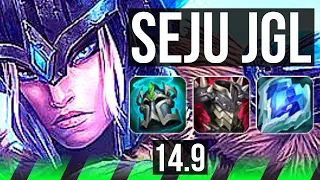 SEJUANI vs NIDALEE (JGL) | Rank 6 Seju, 2/2/19 | TR Grandmaster | 14.9