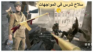 باتلفيلد 1 سلاح المهام الصعبه // battlefield 1