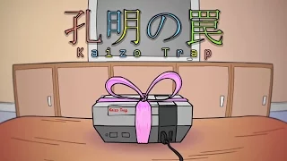 孔明の罠 - Kaizo Trap (1 hours sync with the video)