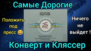 Вот почему они будут стоить дороже остальных 🏅🏆👍 и это вы узнали от меня 😆