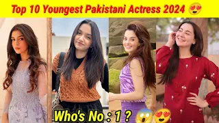 Top 10 Youngest Pakistani Actress || 2024 || Top Beautiful Pakistani Actress || 😍