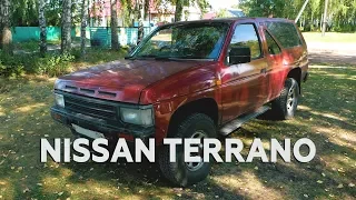 Nissan Terrano WD21 / Тирранозавр семейства рамных