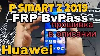 Huawei P Smart Z 2019 FRP BYPASS STK-LX1 android 9 FRP BYPASS STK-LX1 гугл аккаунт stk lx1