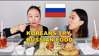 KOREAN SISTERS TRY RUSSIAN FOOD FOR THE FIRST TIME 🇷🇺